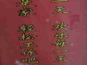 一个女生走到我面前，生气地质问：你为什么一直盯着我熊部！？