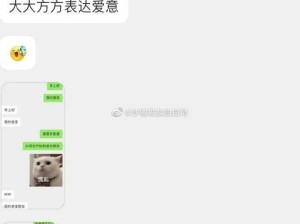 当你和搞笑对象谈恋爱，哈哈哈哈棋逢对手啊！！