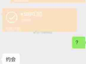 关于我的恋爱脑朋友，哈哈哈哈哈，好可爱啊羡慕