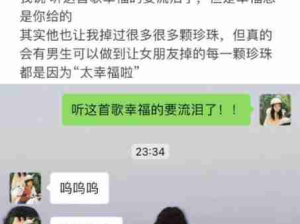 原来被爱是这样的，啊啊啊恋爱脑已到达顶峰