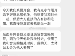 沦陷在crush温柔体贴又直球的暧昧中？这谁顶得住？